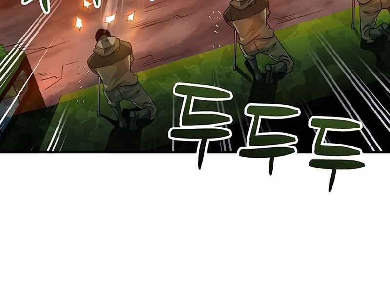 Tôi Có Đặc Tính Của Cấp Sss Nhưng Thích Sống Bình Thường Chapter 13 - 191