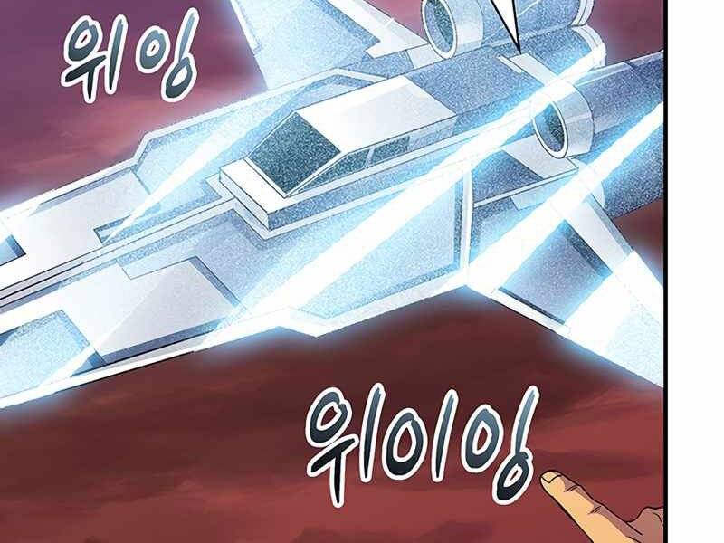 Tôi Có Đặc Tính Của Cấp Sss Nhưng Thích Sống Bình Thường Chapter 13 - 197