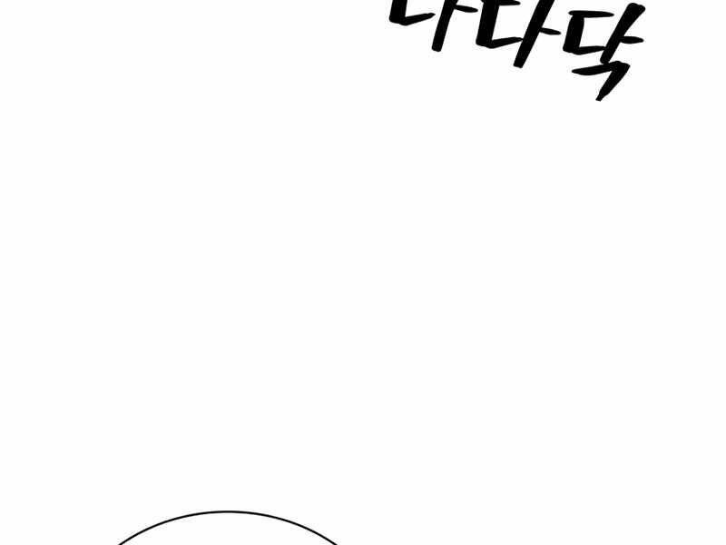 Tôi Có Đặc Tính Của Cấp Sss Nhưng Thích Sống Bình Thường Chapter 13 - 208