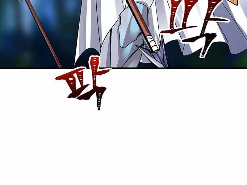 Tôi Có Đặc Tính Của Cấp Sss Nhưng Thích Sống Bình Thường Chapter 13 - 217