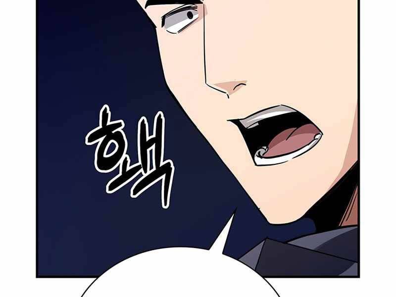 Tôi Có Đặc Tính Của Cấp Sss Nhưng Thích Sống Bình Thường Chapter 13 - 219