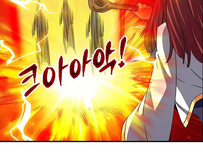 Tôi Có Đặc Tính Của Cấp Sss Nhưng Thích Sống Bình Thường Chapter 13 - 227