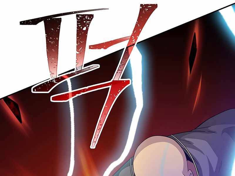 Tôi Có Đặc Tính Của Cấp Sss Nhưng Thích Sống Bình Thường Chapter 13 - 248