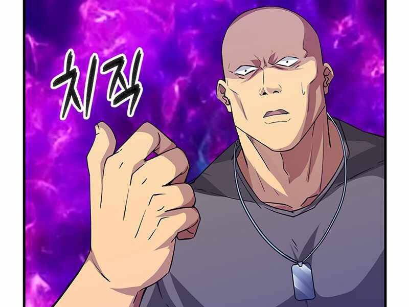 Tôi Có Đặc Tính Của Cấp Sss Nhưng Thích Sống Bình Thường Chapter 13 - 259