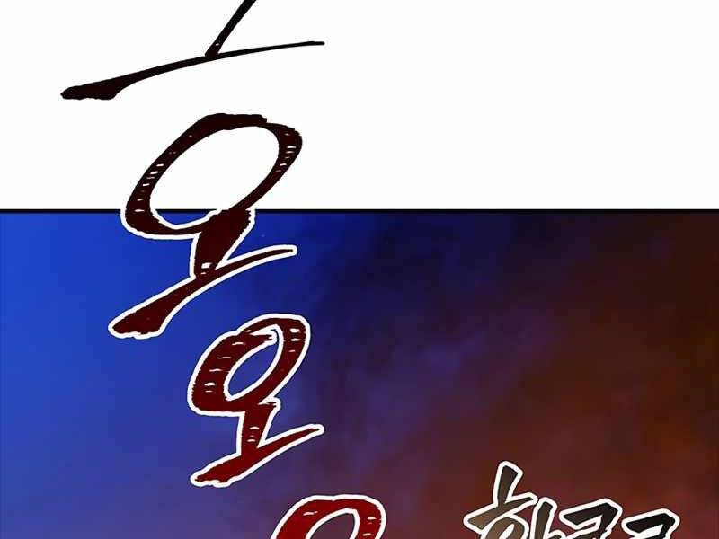 Tôi Có Đặc Tính Của Cấp Sss Nhưng Thích Sống Bình Thường Chapter 13 - 266