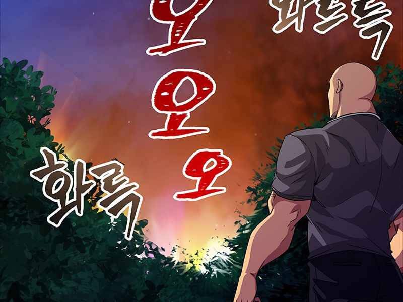 Tôi Có Đặc Tính Của Cấp Sss Nhưng Thích Sống Bình Thường Chapter 13 - 267