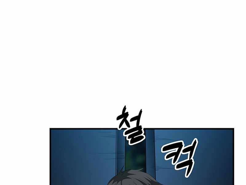 Tôi Có Đặc Tính Của Cấp Sss Nhưng Thích Sống Bình Thường Chapter 13 - 29