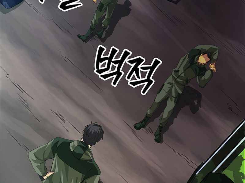 Tôi Có Đặc Tính Của Cấp Sss Nhưng Thích Sống Bình Thường Chapter 13 - 5