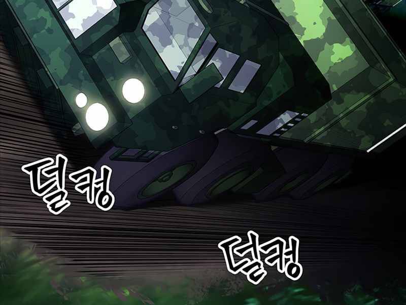 Tôi Có Đặc Tính Của Cấp Sss Nhưng Thích Sống Bình Thường Chapter 13 - 66