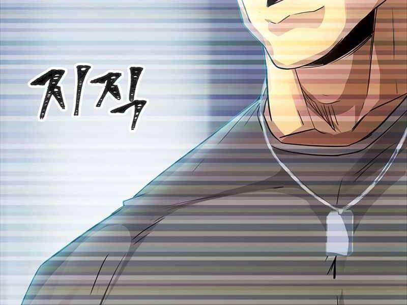 Tôi Có Đặc Tính Của Cấp Sss Nhưng Thích Sống Bình Thường Chapter 13 - 87