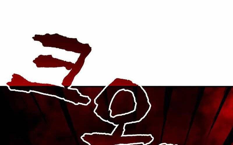 Tôi Có Đặc Tính Của Cấp Sss Nhưng Thích Sống Bình Thường Chapter 14 - 2