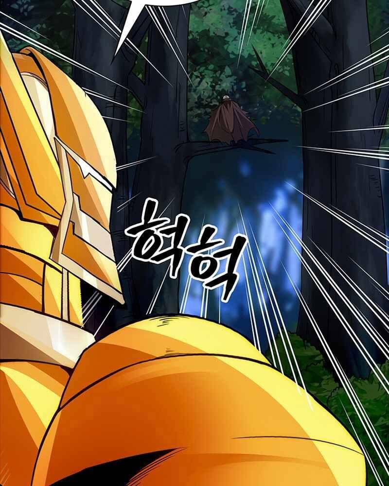 Tôi Có Đặc Tính Của Cấp Sss Nhưng Thích Sống Bình Thường Chapter 14 - 131