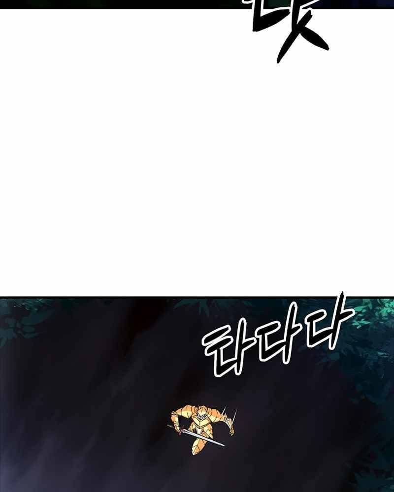 Tôi Có Đặc Tính Của Cấp Sss Nhưng Thích Sống Bình Thường Chapter 14 - 135