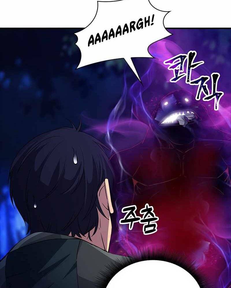 Tôi Có Đặc Tính Của Cấp Sss Nhưng Thích Sống Bình Thường Chapter 14 - 37