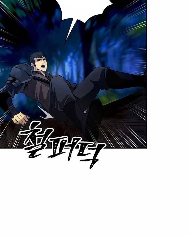 Tôi Có Đặc Tính Của Cấp Sss Nhưng Thích Sống Bình Thường Chapter 14 - 52