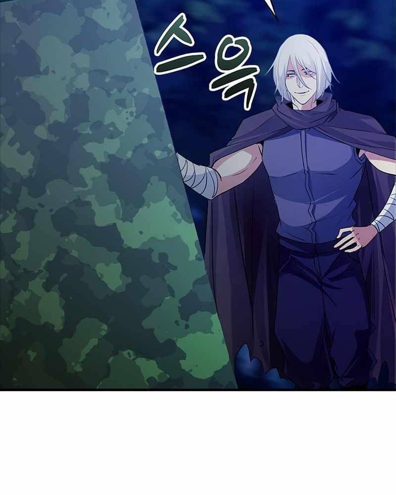 Tôi Có Đặc Tính Của Cấp Sss Nhưng Thích Sống Bình Thường Chapter 14 - 7