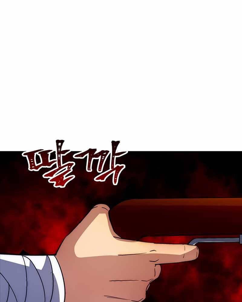 Tôi Có Đặc Tính Của Cấp Sss Nhưng Thích Sống Bình Thường Chapter 14 - 72