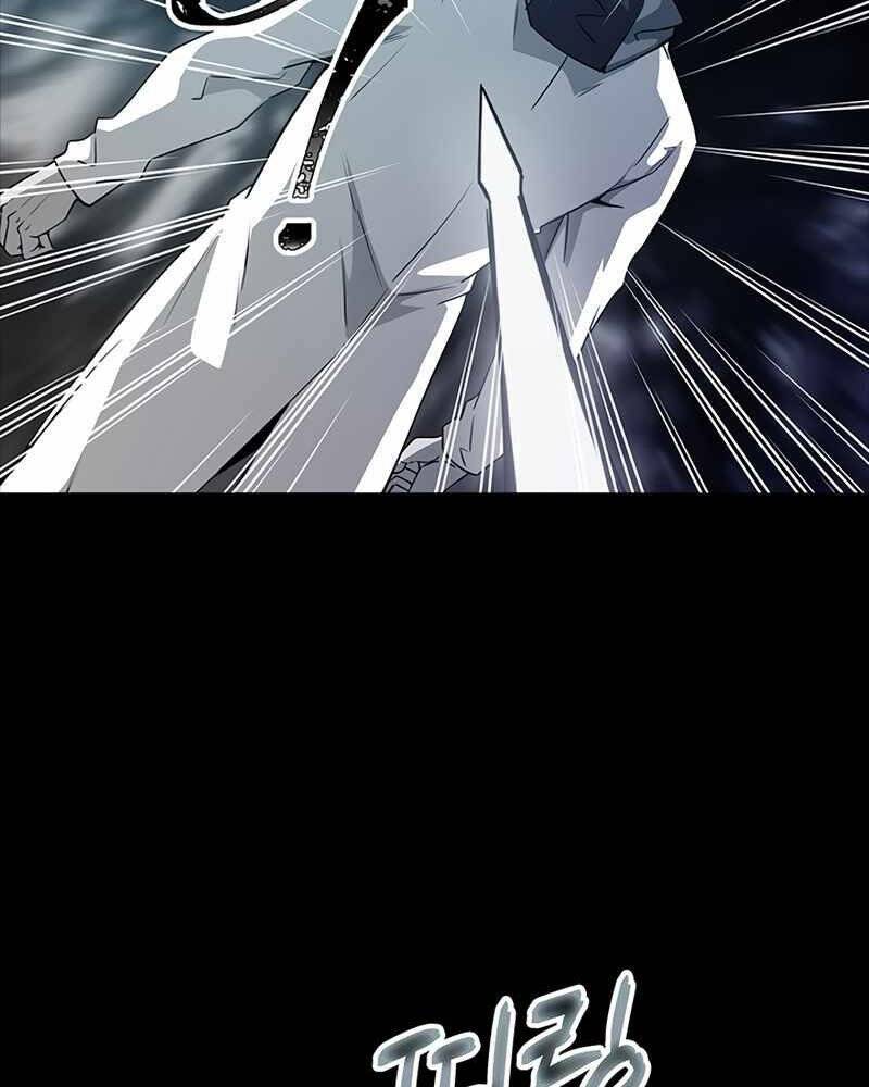 Tôi Có Đặc Tính Của Cấp Sss Nhưng Thích Sống Bình Thường Chapter 14 - 83