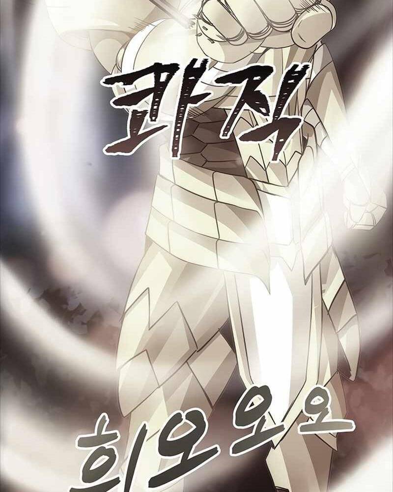 Tôi Có Đặc Tính Của Cấp Sss Nhưng Thích Sống Bình Thường Chapter 14 - 85