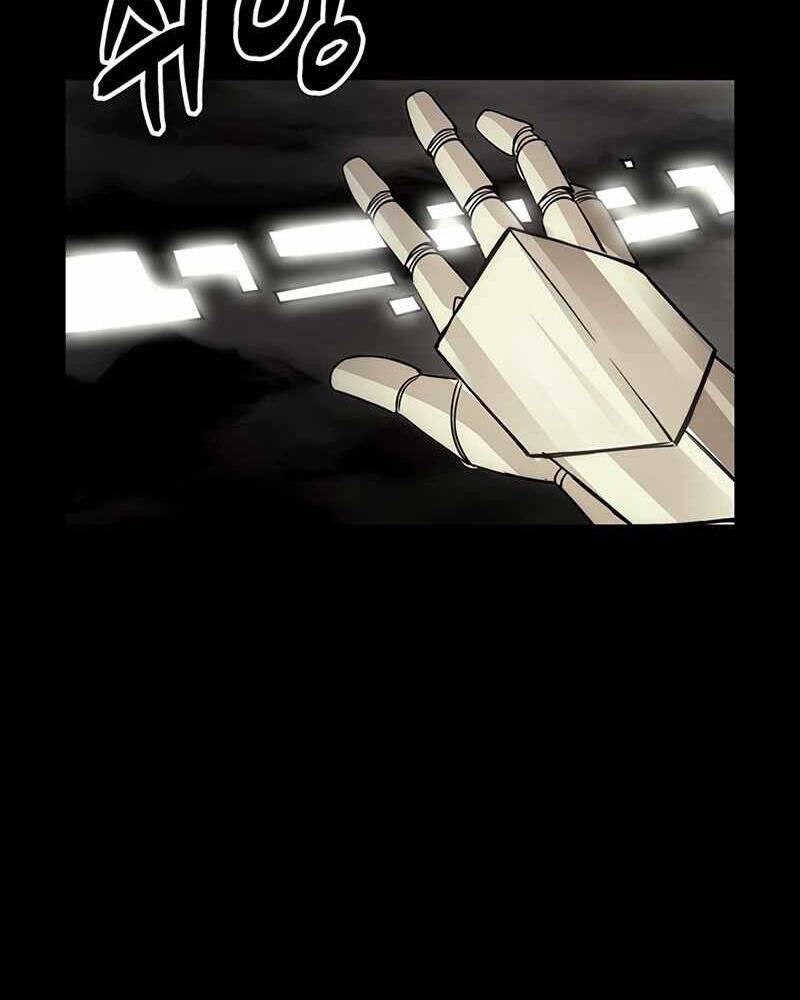 Tôi Có Đặc Tính Của Cấp Sss Nhưng Thích Sống Bình Thường Chapter 14 - 87