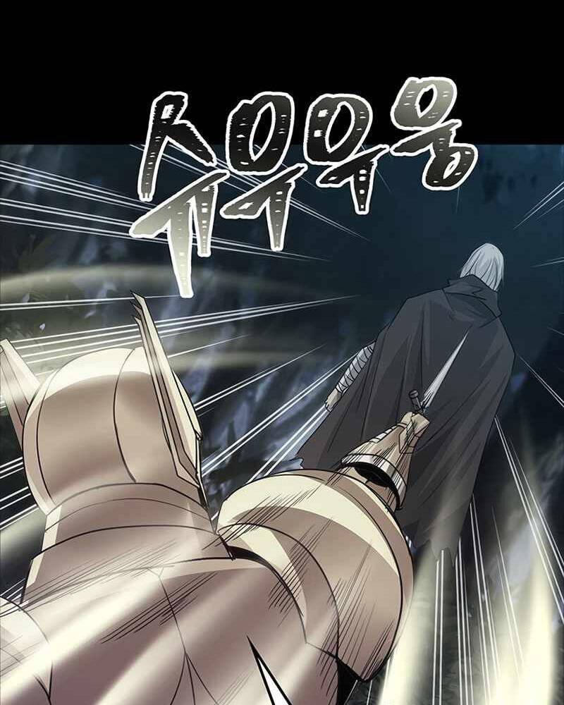 Tôi Có Đặc Tính Của Cấp Sss Nhưng Thích Sống Bình Thường Chapter 14 - 88