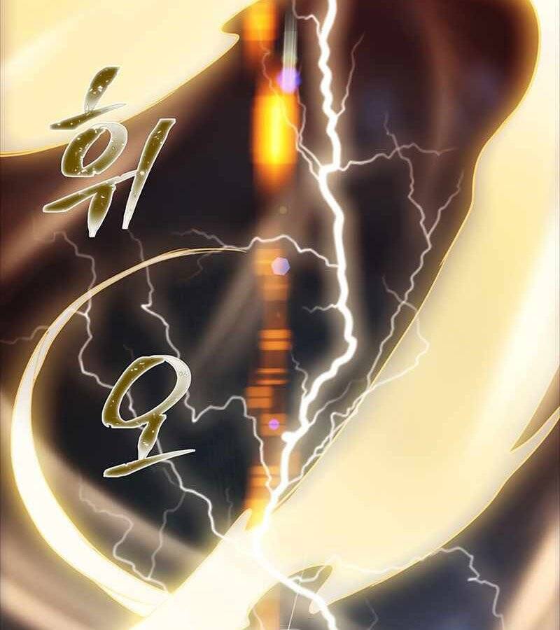 Tôi Có Đặc Tính Của Cấp Sss Nhưng Thích Sống Bình Thường Chapter 15 - 2