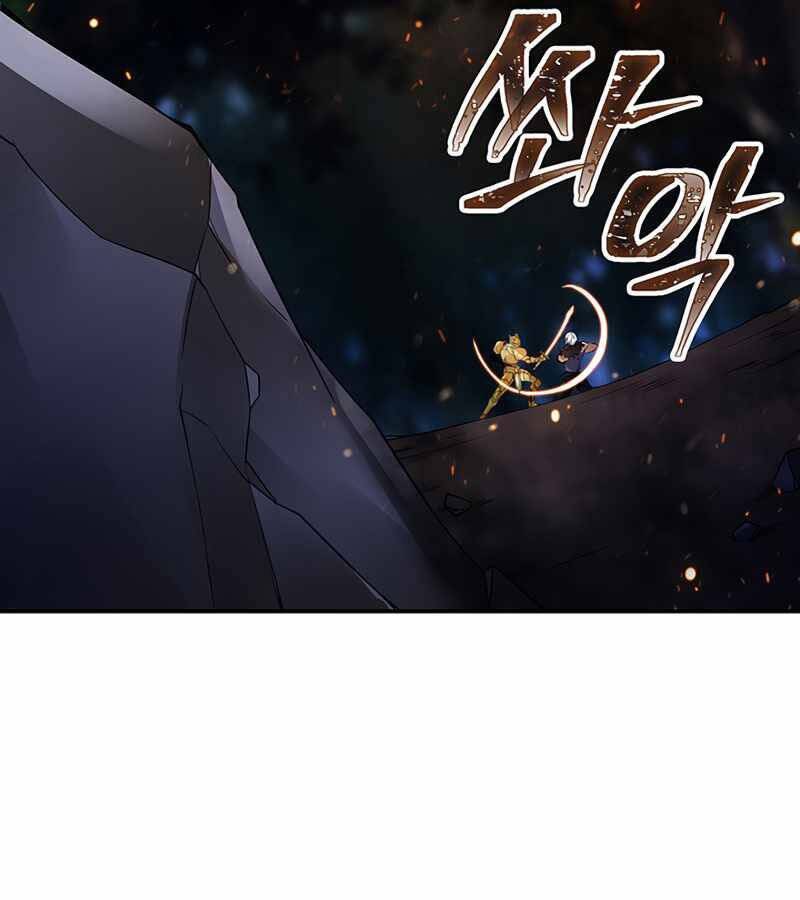 Tôi Có Đặc Tính Của Cấp Sss Nhưng Thích Sống Bình Thường Chapter 15 - 29