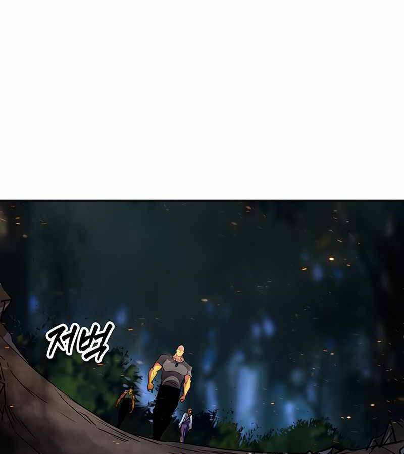 Tôi Có Đặc Tính Của Cấp Sss Nhưng Thích Sống Bình Thường Chapter 15 - 35