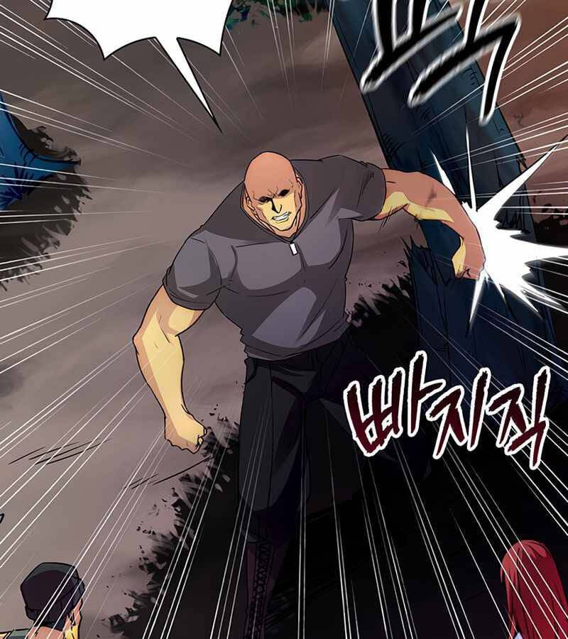 Tôi Có Đặc Tính Của Cấp Sss Nhưng Thích Sống Bình Thường Chapter 15 - 52