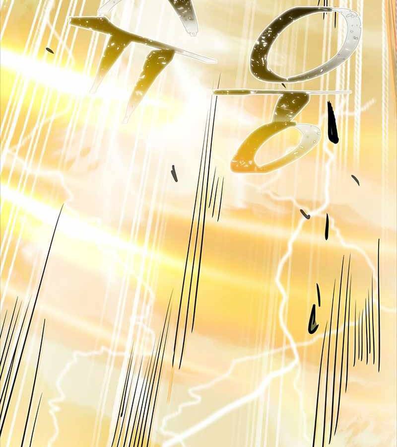 Tôi Có Đặc Tính Của Cấp Sss Nhưng Thích Sống Bình Thường Chapter 15 - 7