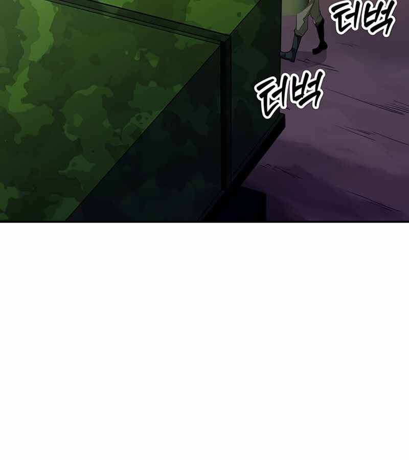 Tôi Có Đặc Tính Của Cấp Sss Nhưng Thích Sống Bình Thường Chapter 15 - 61