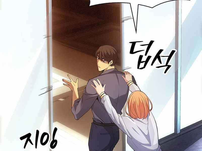 Tôi Có Đặc Tính Của Cấp Sss Nhưng Thích Sống Bình Thường Chapter 16 - 122