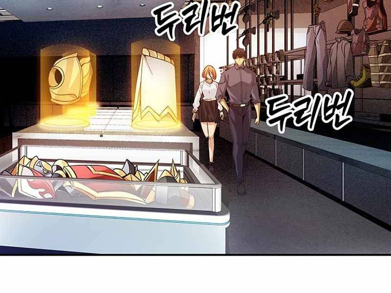 Tôi Có Đặc Tính Của Cấp Sss Nhưng Thích Sống Bình Thường Chapter 16 - 126