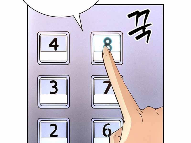 Tôi Có Đặc Tính Của Cấp Sss Nhưng Thích Sống Bình Thường Chapter 16 - 136