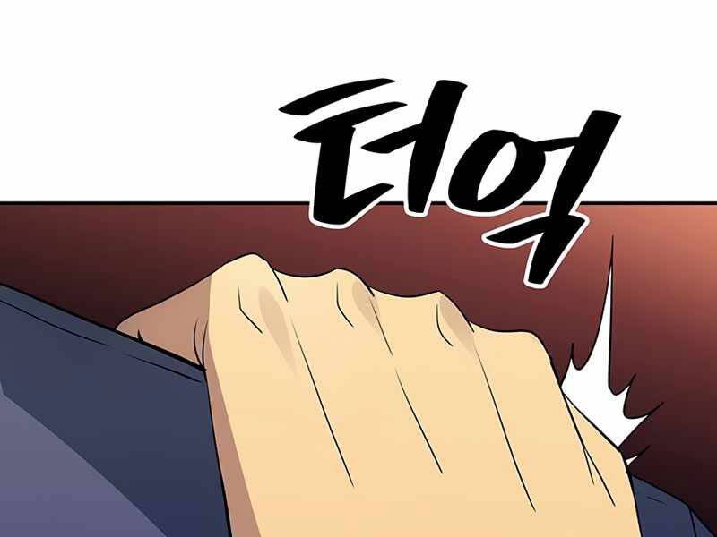 Tôi Có Đặc Tính Của Cấp Sss Nhưng Thích Sống Bình Thường Chapter 16 - 205