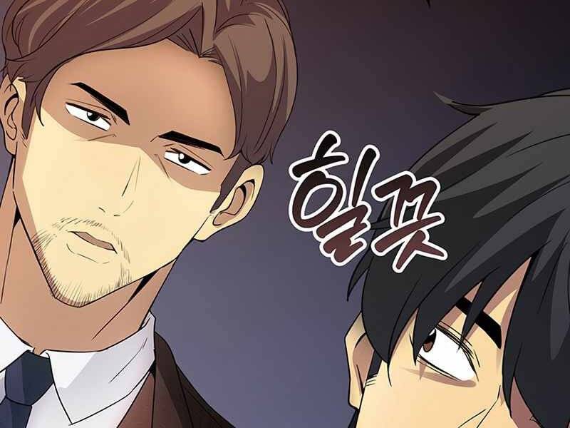 Tôi Có Đặc Tính Của Cấp Sss Nhưng Thích Sống Bình Thường Chapter 16 - 209