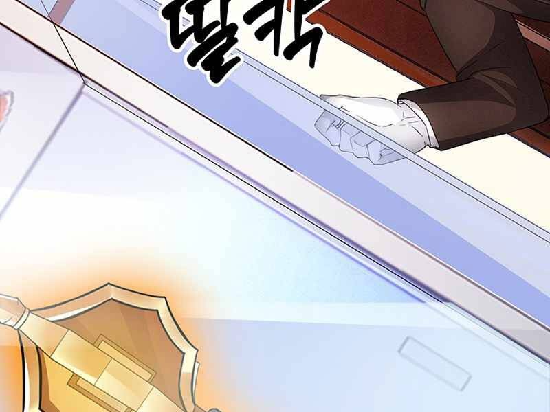 Tôi Có Đặc Tính Của Cấp Sss Nhưng Thích Sống Bình Thường Chapter 16 - 224