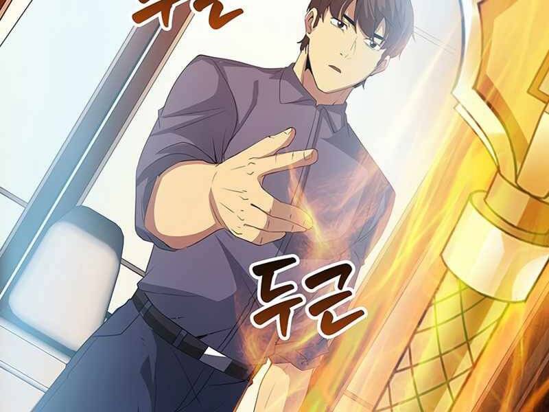 Tôi Có Đặc Tính Của Cấp Sss Nhưng Thích Sống Bình Thường Chapter 16 - 229