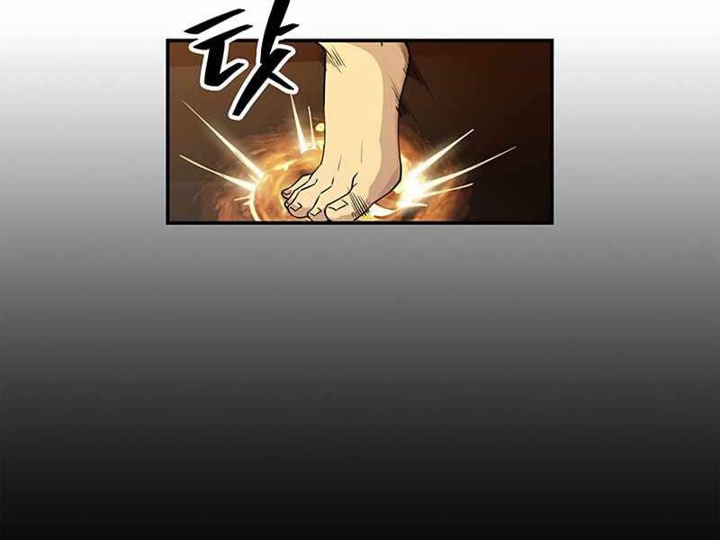 Tôi Có Đặc Tính Của Cấp Sss Nhưng Thích Sống Bình Thường Chapter 16 - 38