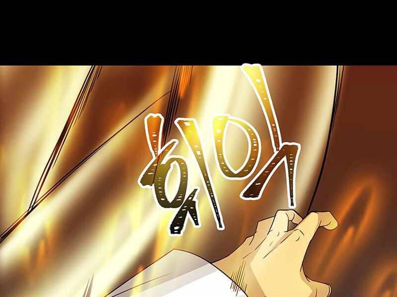 Tôi Có Đặc Tính Của Cấp Sss Nhưng Thích Sống Bình Thường Chapter 16 - 44