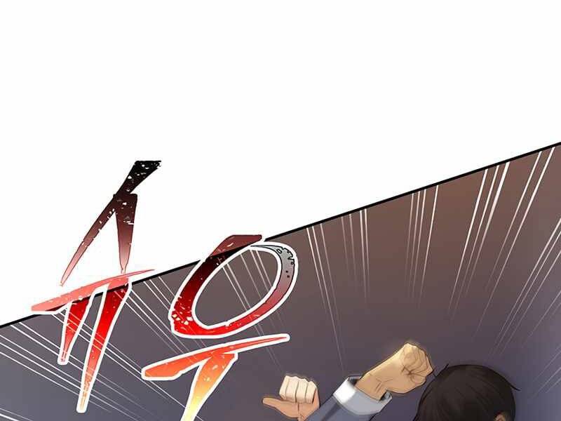 Tôi Có Đặc Tính Của Cấp Sss Nhưng Thích Sống Bình Thường Chapter 16 - 10