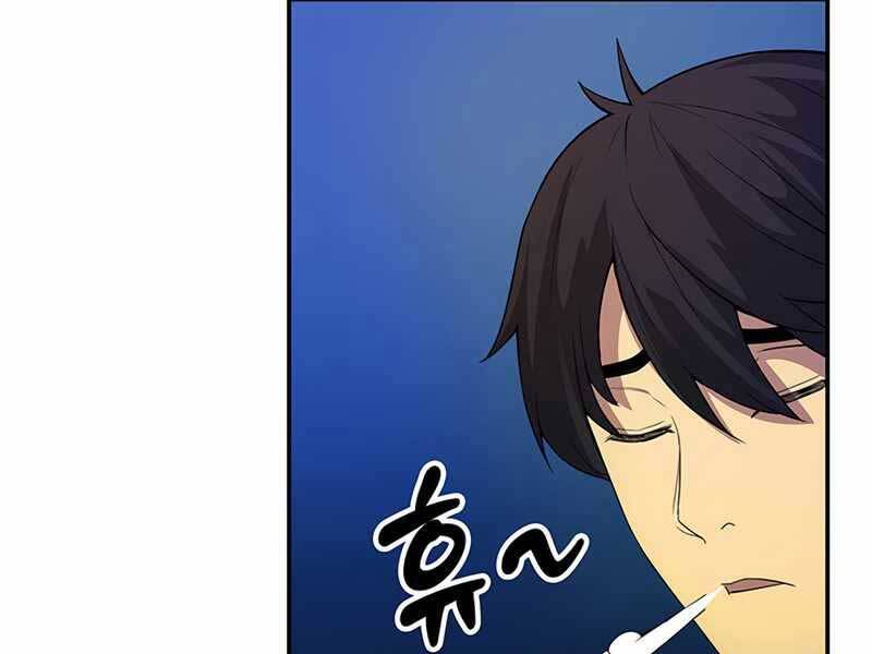 Tôi Có Đặc Tính Của Cấp Sss Nhưng Thích Sống Bình Thường Chapter 17 - 110