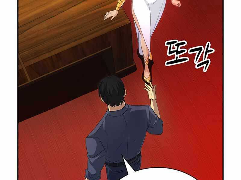 Tôi Có Đặc Tính Của Cấp Sss Nhưng Thích Sống Bình Thường Chapter 17 - 128