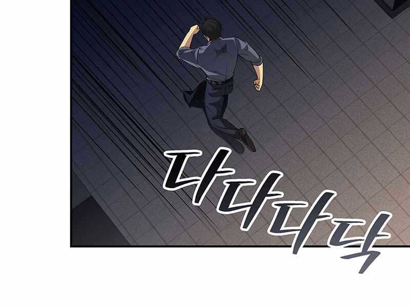 Tôi Có Đặc Tính Của Cấp Sss Nhưng Thích Sống Bình Thường Chapter 17 - 220