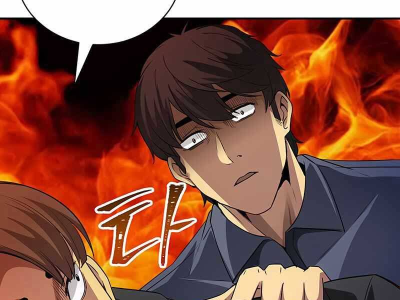 Tôi Có Đặc Tính Của Cấp Sss Nhưng Thích Sống Bình Thường Chapter 17 - 222