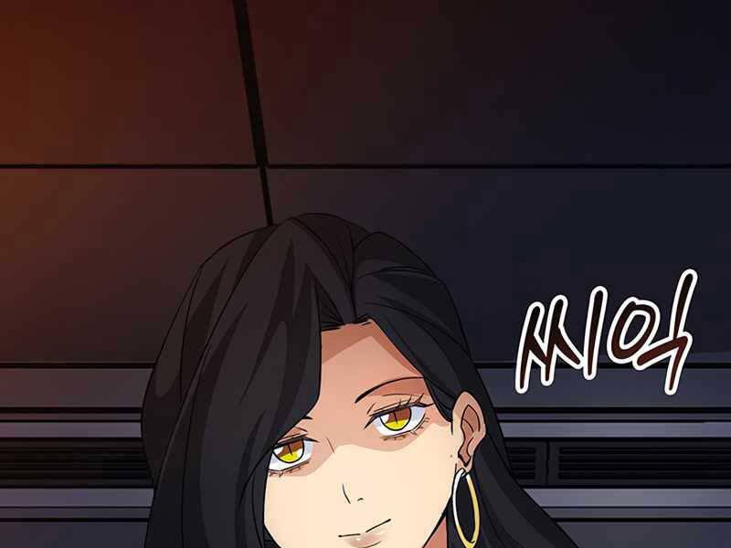 Tôi Có Đặc Tính Của Cấp Sss Nhưng Thích Sống Bình Thường Chapter 17 - 259