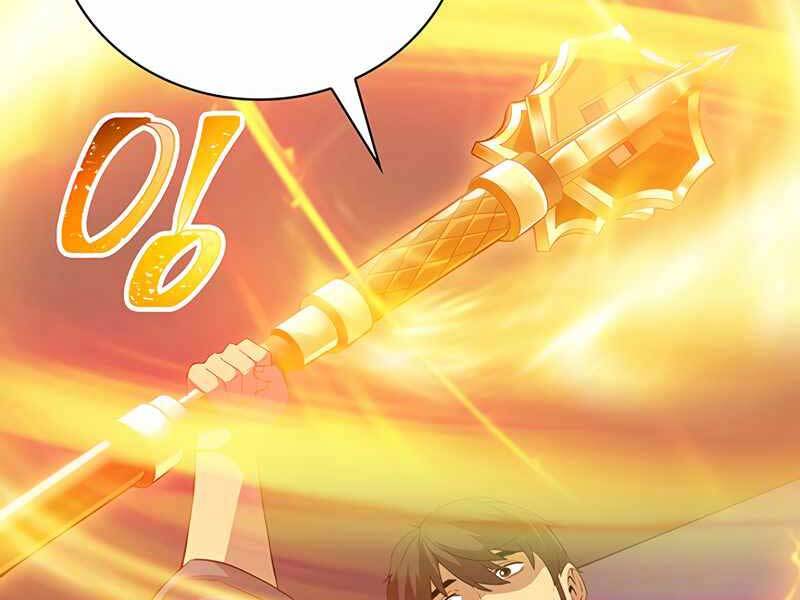 Tôi Có Đặc Tính Của Cấp Sss Nhưng Thích Sống Bình Thường Chapter 17 - 6