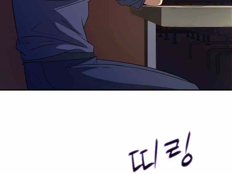 Tôi Có Đặc Tính Của Cấp Sss Nhưng Thích Sống Bình Thường Chapter 17 - 53