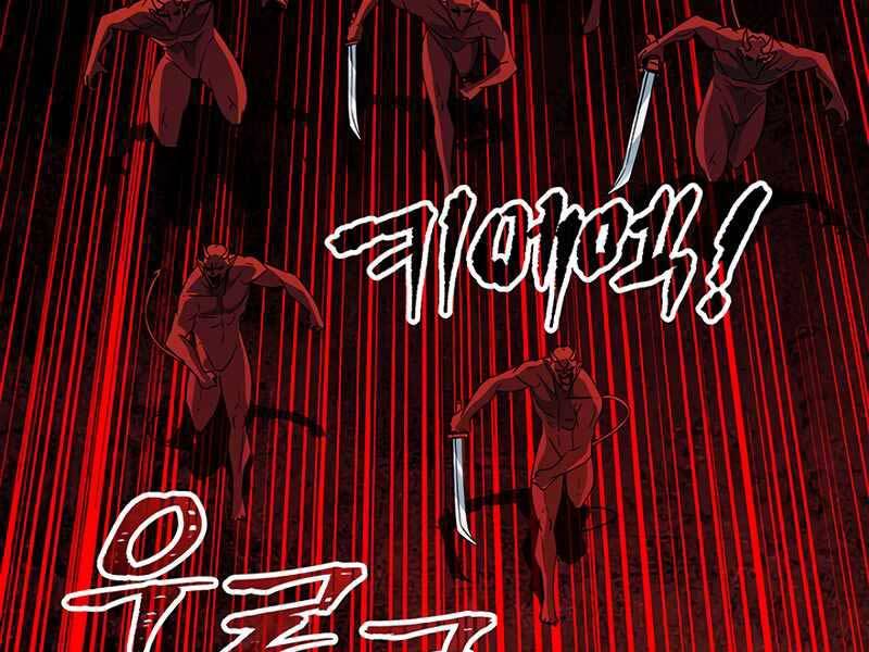 Tôi Có Đặc Tính Của Cấp Sss Nhưng Thích Sống Bình Thường Chapter 18 - 110