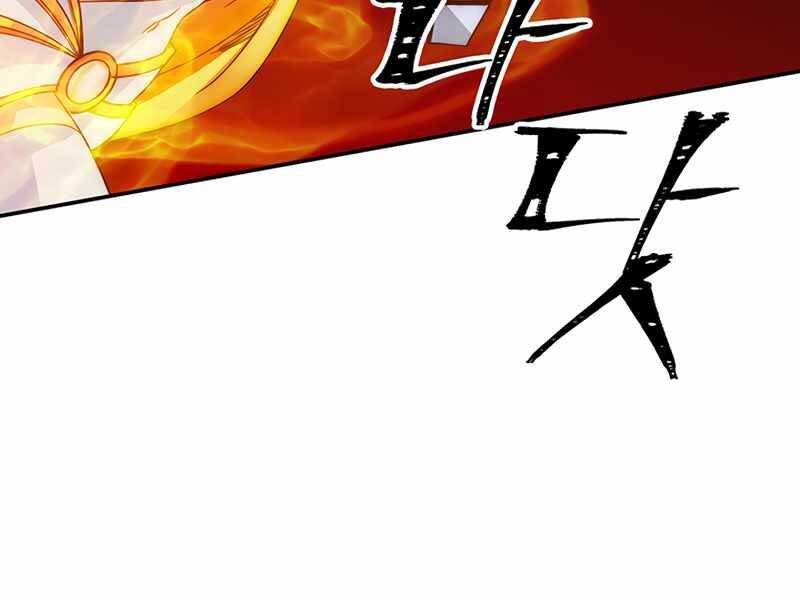 Tôi Có Đặc Tính Của Cấp Sss Nhưng Thích Sống Bình Thường Chapter 18 - 114